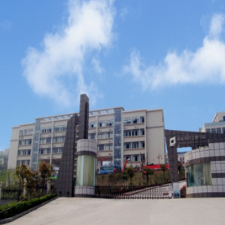 重庆市轻工业学校